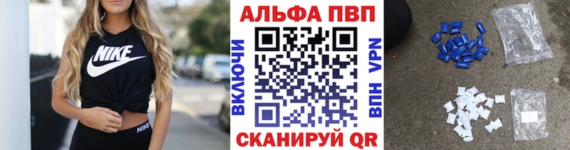 цена Электроугли Alfa_PVP СК