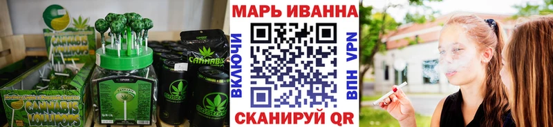 Cannafood марихуана магазин Электроугли