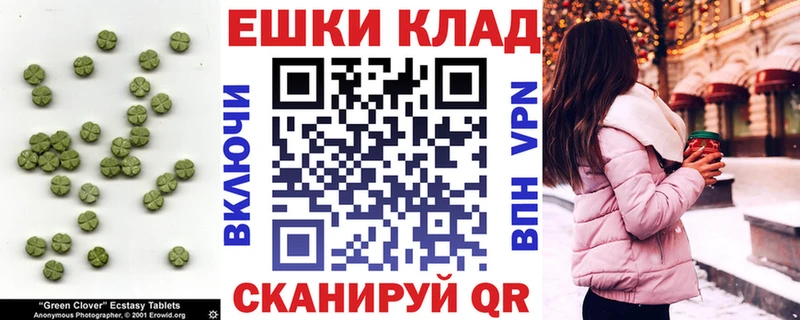 Ecstasy бентли  Электроугли 