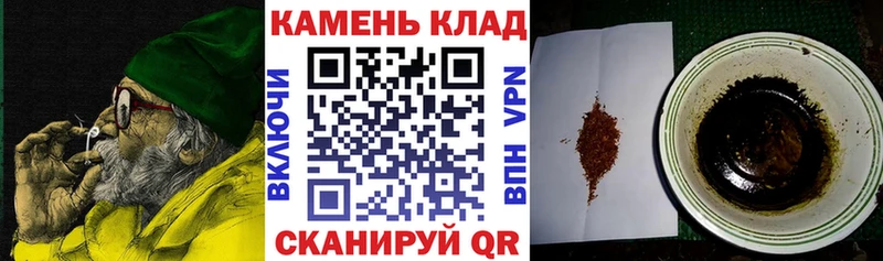 hydra как войти  наркотики  Электроугли  Гашиш убойный 