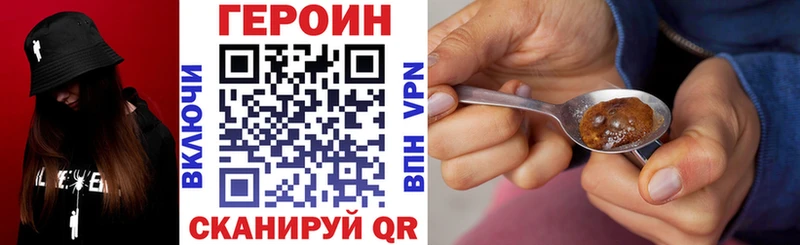ГЕРОИН афганец  это наркотические препараты  Электроугли 