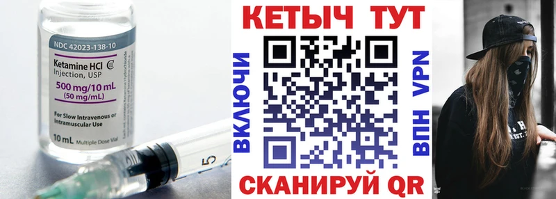 купить  сайты  Электроугли  КЕТАМИН ketamine 