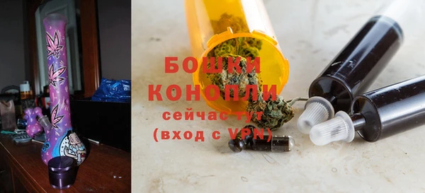 кокаин премиум Богородицк