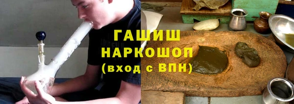 кокаин премиум Богородицк