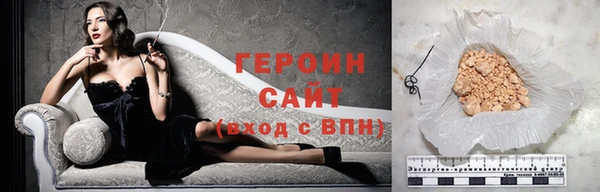 кокаин премиум Богородицк