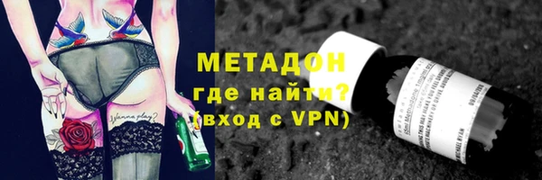 прущие крисы Богородск