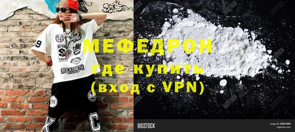 прущие крисы Богородск