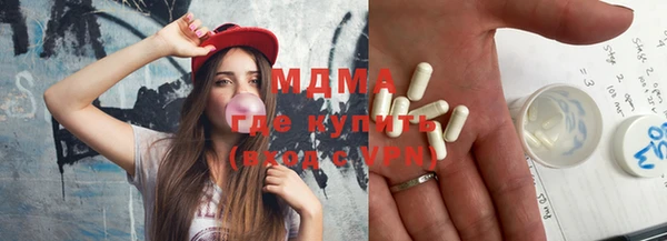 прущие крисы Богородск