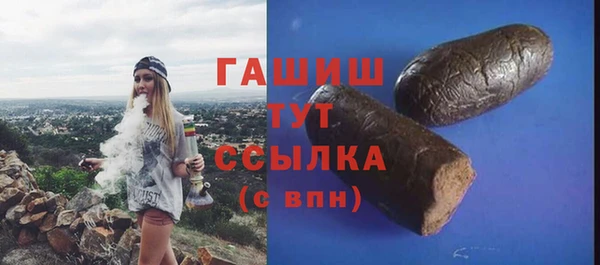 прущие крисы Богородск