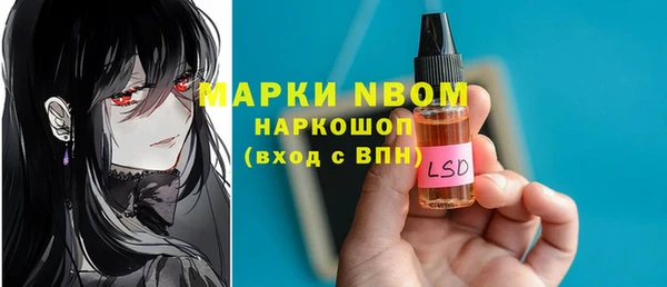 кокаин премиум Богородицк
