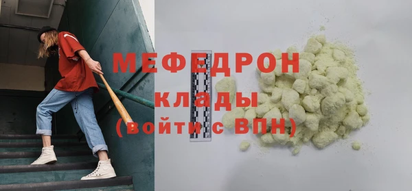 кокаин Богданович