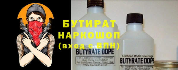 прущие крисы Богородск