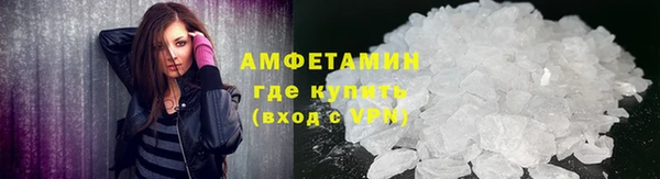 кокаин премиум Богородицк