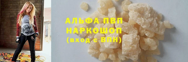 прущие крисы Богородск