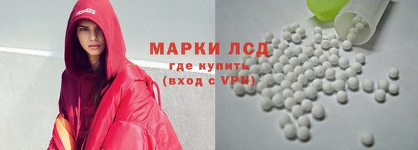 прущие крисы Богородск