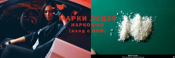 прущие крисы Богородск