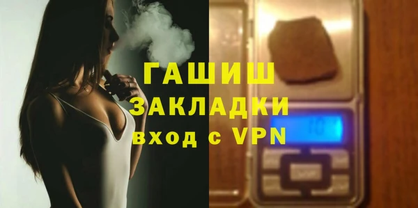 прущие крисы Богородск