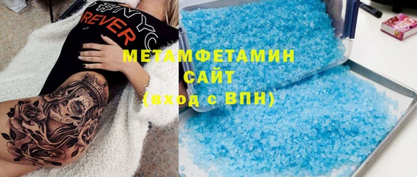 прущие крисы Богородск