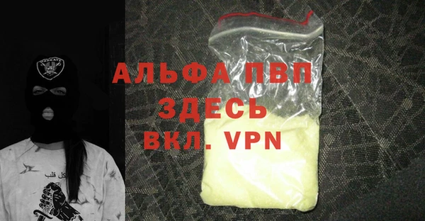 кокаин премиум Богородицк