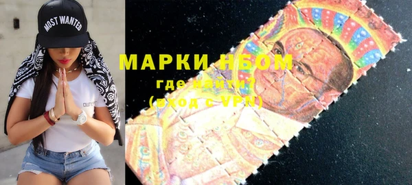 кокаин Богданович