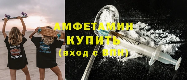 кокаин премиум Богородицк