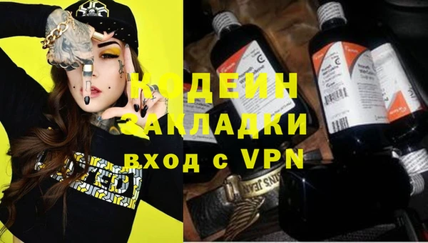 прущие крисы Богородск