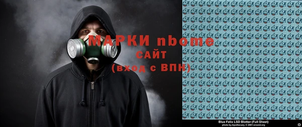 кокаин Богданович