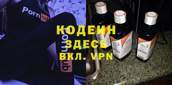 кокаин премиум Богородицк