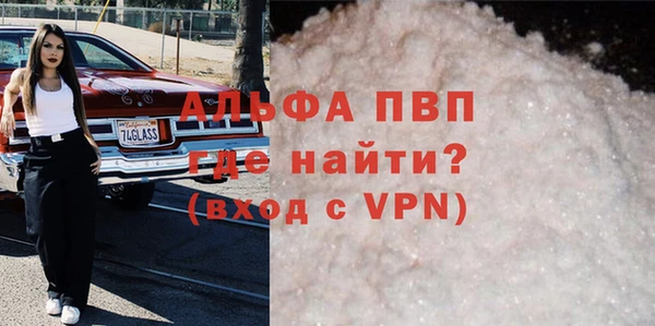 прущие крисы Богородск