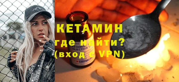 кокаин премиум Богородицк
