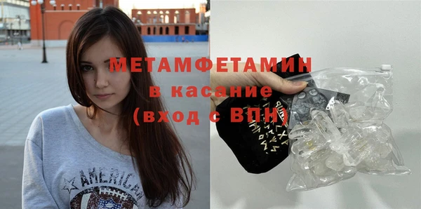 кокаин премиум Богородицк