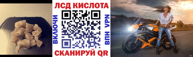 Лсд 25 экстази ecstasy Электроугли
