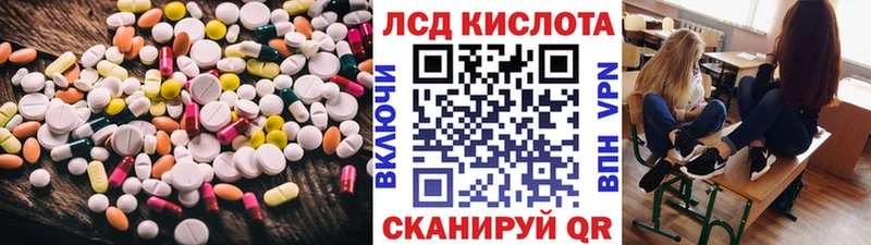 наркотики  гидра зеркало  LSD-25 экстази кислота  Электроугли 