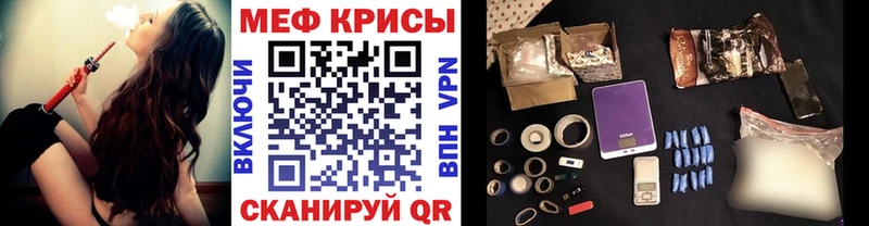 мега онион Электроугли Меф мука