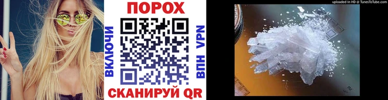 МЕТАМФЕТАМИН Methamphetamine  Электроугли 