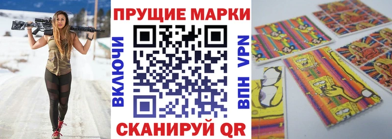 Марки NBOMe 1500мкг Электроугли