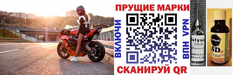 Марки 25I-NBOMe 1,5мг  продажа наркотиков  Электроугли 