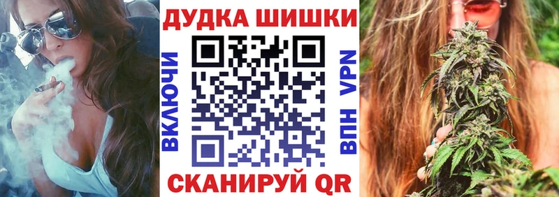 Канабис тримм Электроугли